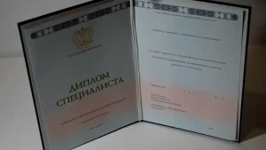 Купить диплом БГПУ им. М. Акмуллы — Башкирского Государственного Педагогического Университета имени М. Акмуллы в Тамбове
